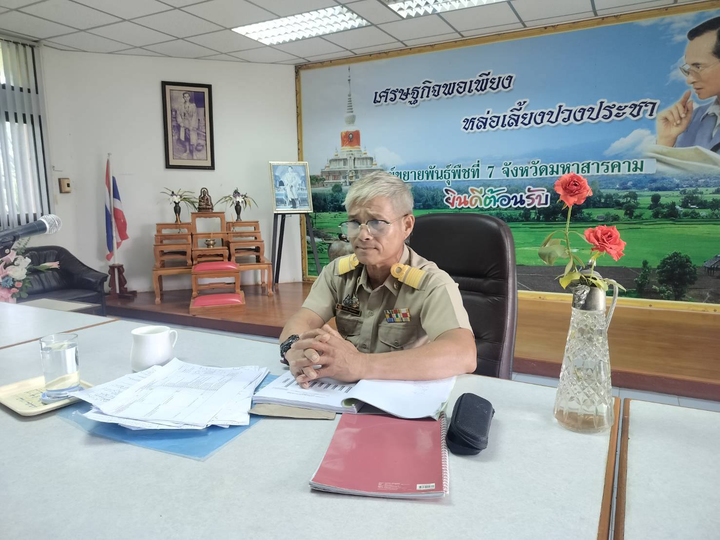 ศูนย์ขยายพันธุ์พืชที่ 7 จังหวัดมหาสารคาม ประชุมประจำสัปดาห์ ณ ห้องประชุมศูนย์ขยายพันธุ์พืชที่ 7 จังหวัดมหาสารคาม