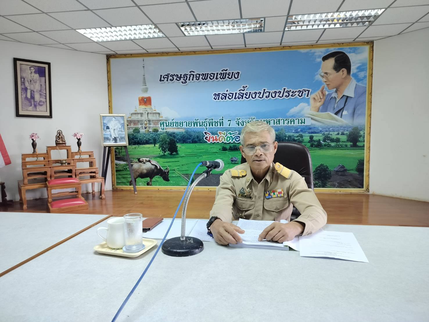 ศูนย์ขยายพันธุ์พืชที่ 7 จังหวัดมหาสารคาม ประชุมประจำเดือน ณ ห้องประชุมศูนย์ขยายพันธุ์พืชที่ 7 จังหวัดมหาสารคาม